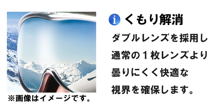 AXE - 【新品】 ax899 wcm pk メンズ アックス スノー ゴーグル ワイドレンズ AXE 曇り止め 加工 ダブルレンズ ミラー 非球面 スキー スノボー uvカット ブラック 黒 フレーム ヘルメット 対応 大きい 眼鏡 大きめ メガネ 着用可能 メンズ スノーゴーグル ワイドレンズ AXE ax899 wcm pk アックス