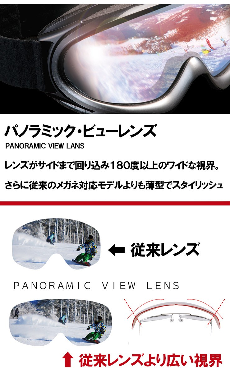 日本製 メンズ スノーゴーグル AXE ax888 sbu mbu アックス 男性用