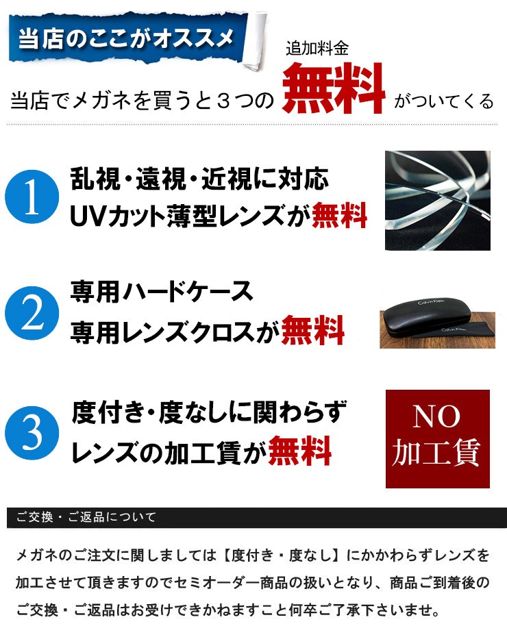 度付き 対応 無料 】 カルバンクライン メンズ メガネ ck21113a-410