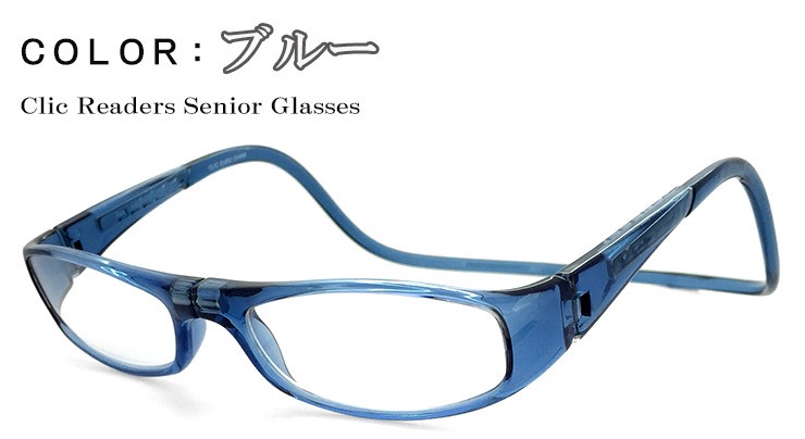 クリックリーダー ユーロ Clic Readers Euro リーディンググラス