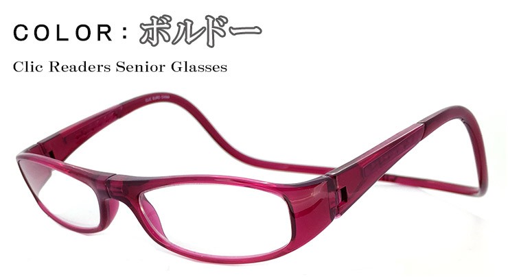 クリックリーダー ユーロ Clic Readers Euro リーディンググラス