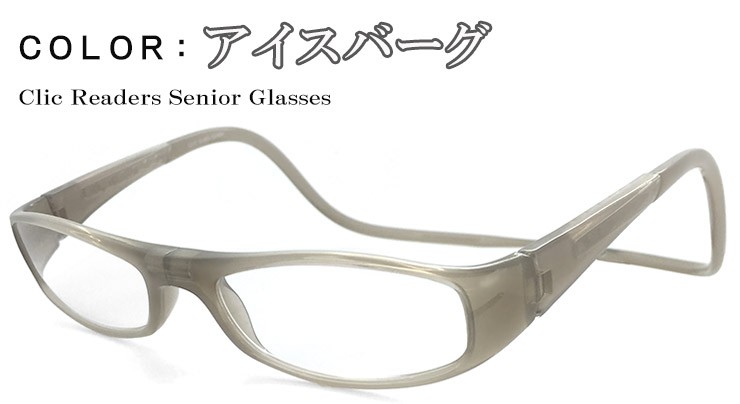 クリックリーダー ユーロ Clic Readers Euro リーディンググラス