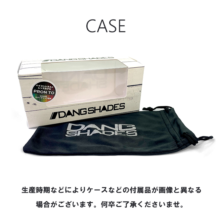 公式サイト - ハイブランドの新作が続々登場 dangshades-case4.jpg ボード