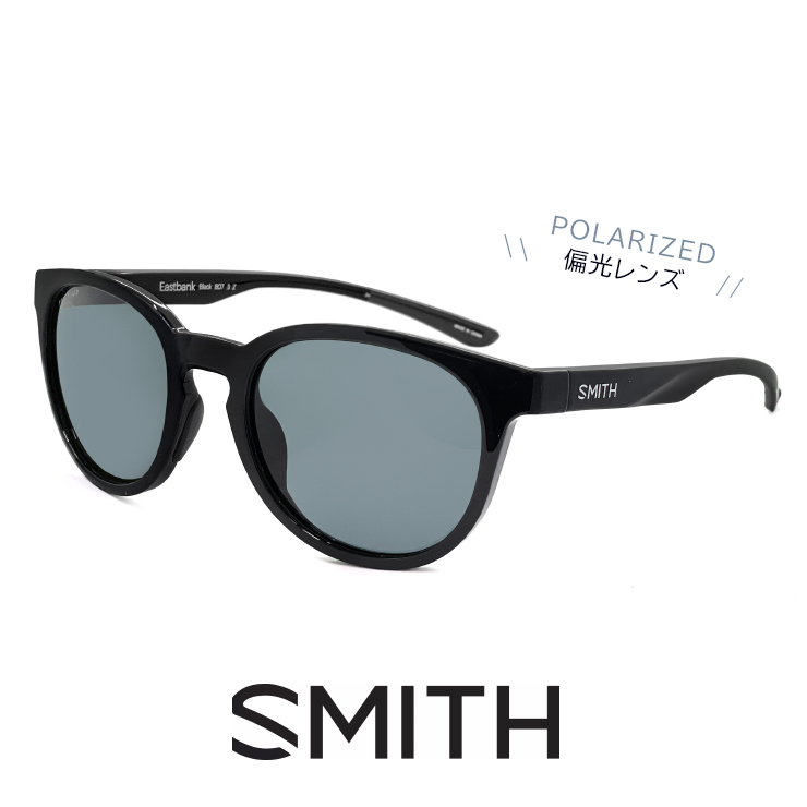 SMITH（スミス） 偏光サングラス Eastbank Black Polarized Gray