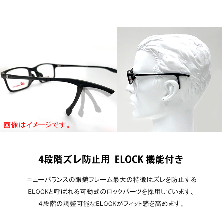 子供用 ニューバランス メガネ nb09077-1 New Balance 眼鏡 メンズ