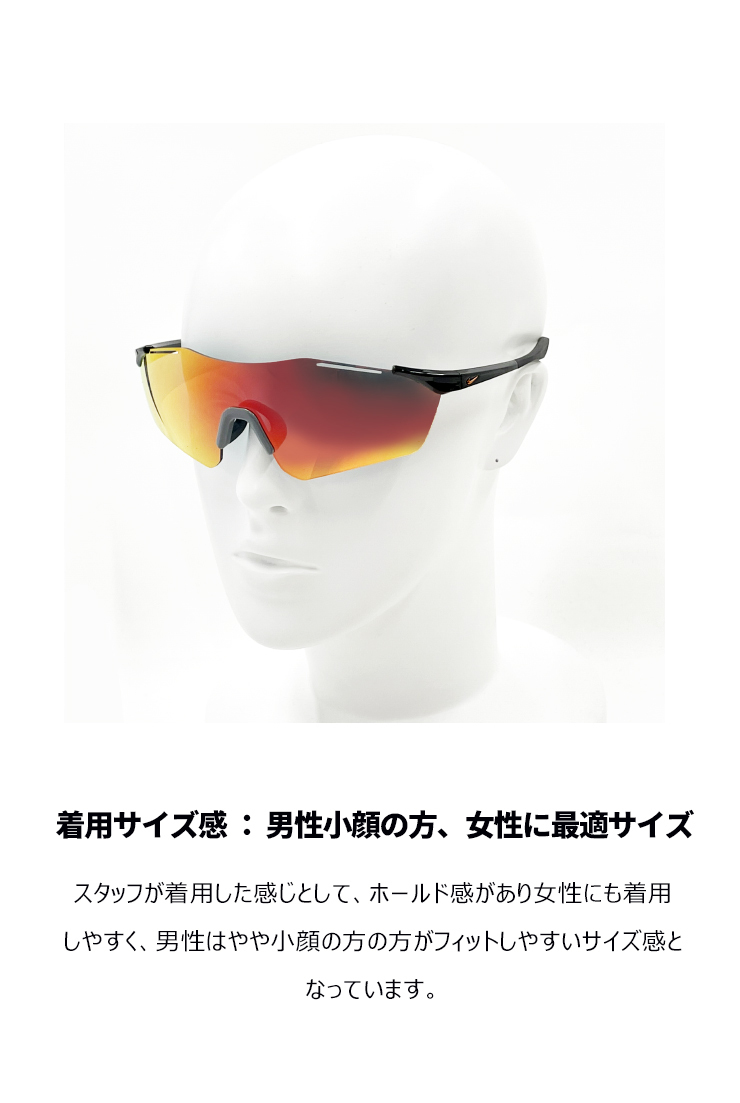 ナイキ サングラス ev1176 016 DOMAIN M AF アジアンフィット NIKE 