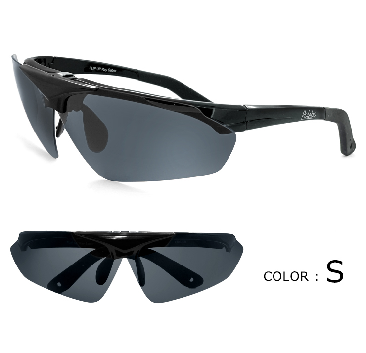 偏光サングラス 跳ね上げ式 PPS-5 偏光レンズ スポーツサングラス 偏光