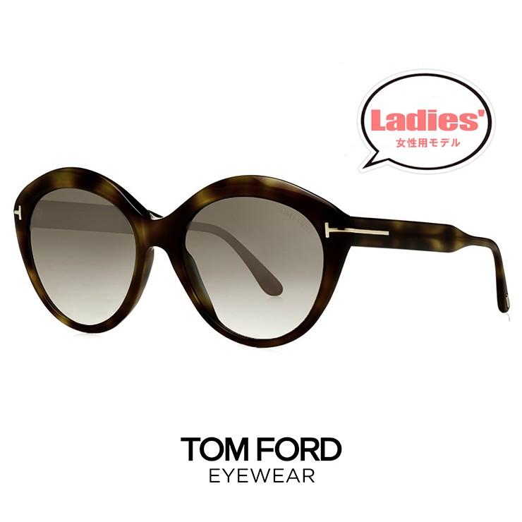 トムフォード レディース サングラス ft0763fs 52k Maxine TOM FORD tf0763f キャットアイ ラウンド  フルフィッティング アジアンフィット