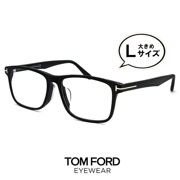 TOM FORD トムフォード クラシック メンズ レディース ボストン 眼鏡