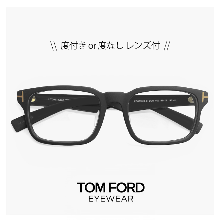 トムフォード メガネ TOM FORD EYEWEAR トムフォード メガネ TF6006-D-B 002 FT6006-D-B/V