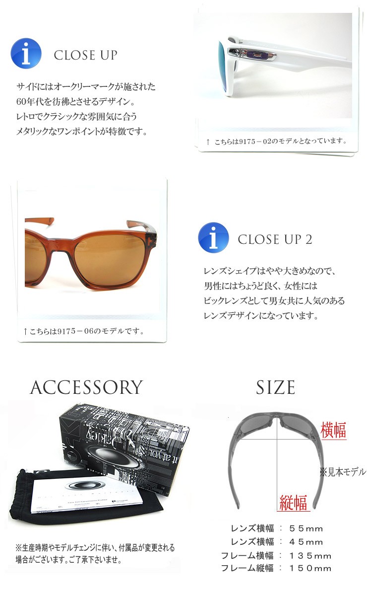 オークリー サングラス OAKLEY garage rock ガレージロック 9175-02 UV