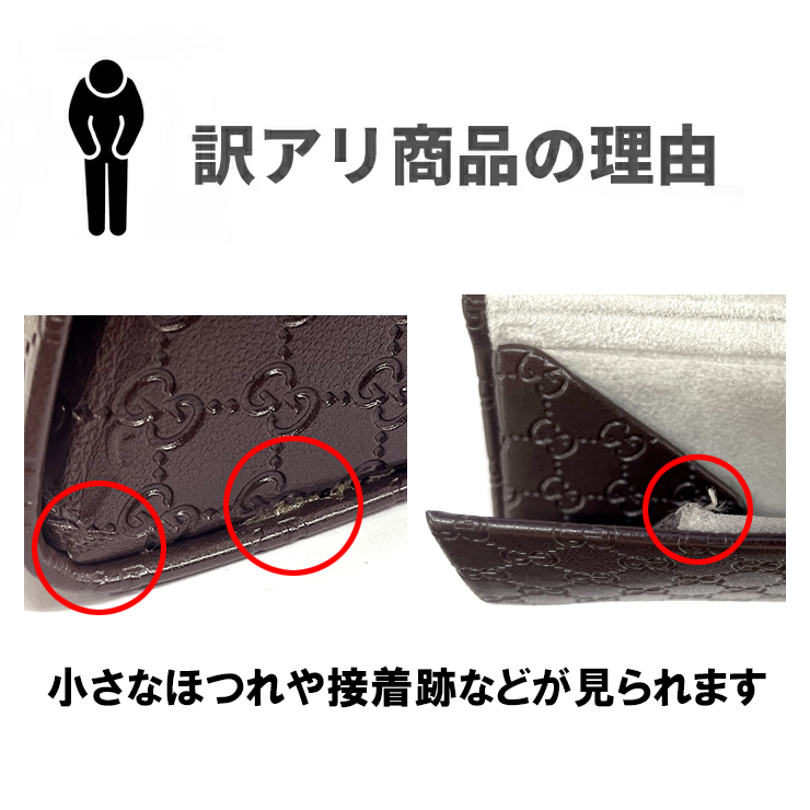 GUCCI ブラウン メガネケース GUCCI ブラウン 折りたたみ(三角形)メガネケース｜Yahoo!フリマ