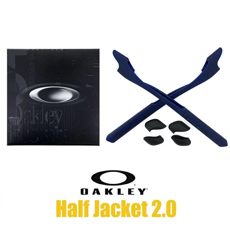 オークリー ノーズパッド イヤーソック パーツ 43-560 ブルー【ハーフジャケット2.0 halfjacket2.0】対応モデル OAKLEY /  ゆうパケット（ポスト投函） :r-oakley-halfjacket20-kit-43-560:サングラスドッグ Yahoo!店 - 通販 -  Yahoo!ショッピング