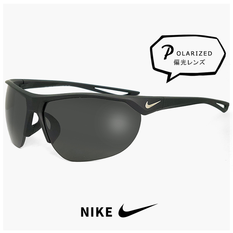NIKE（ナイキ） 偏光サングラス NIKE if2005x 001 CROSS TRAINER P N