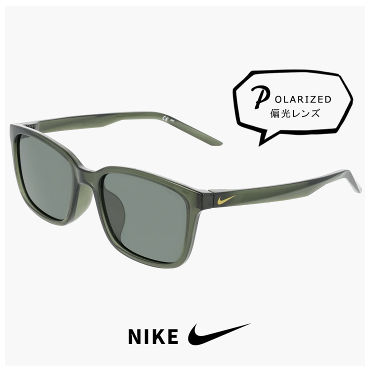 NIKE（ナイキ） サングラス 偏光 BEAM LB P iq7242 325 NIKE ビーム