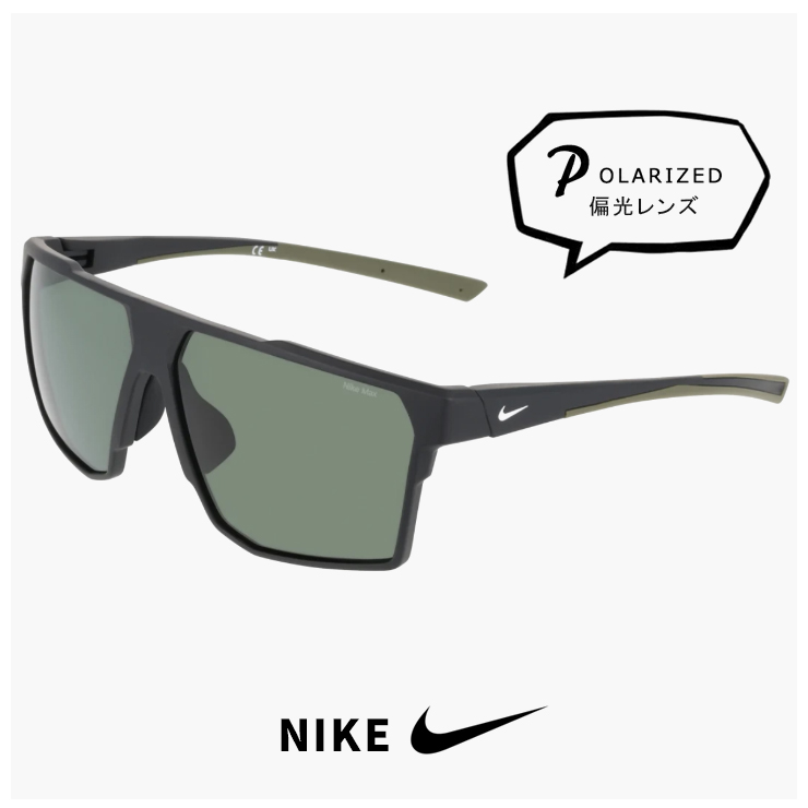 NIKE（ナイキ） メンズ 偏光サングラス AIRLIFT LB P IQ7275 010 NIKE