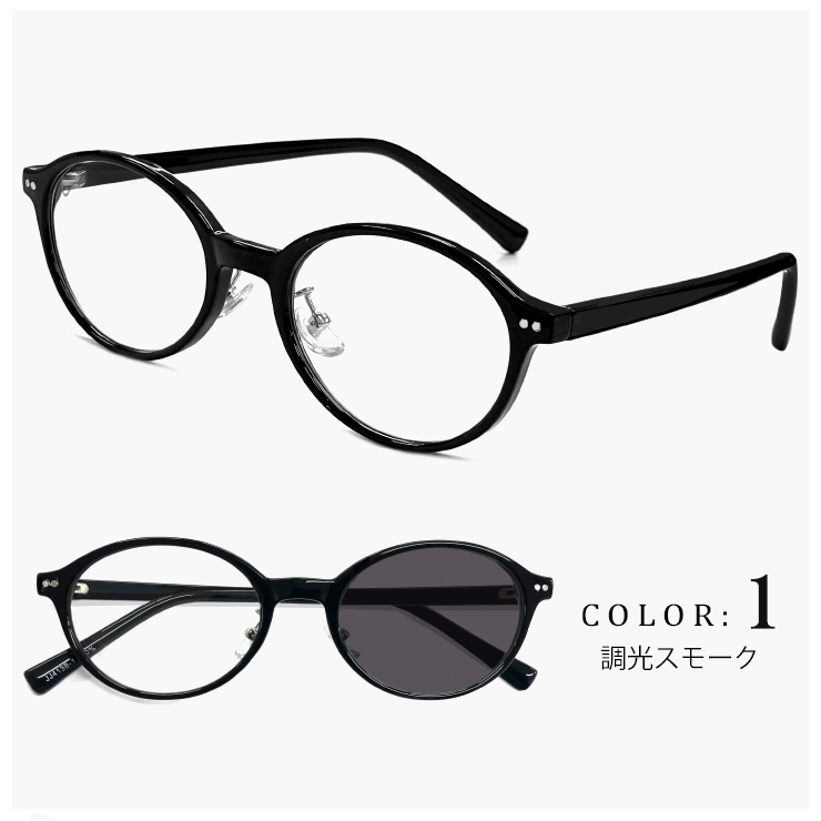 調光サングラス jj4138 メンズ レディース ユニセックス モデル