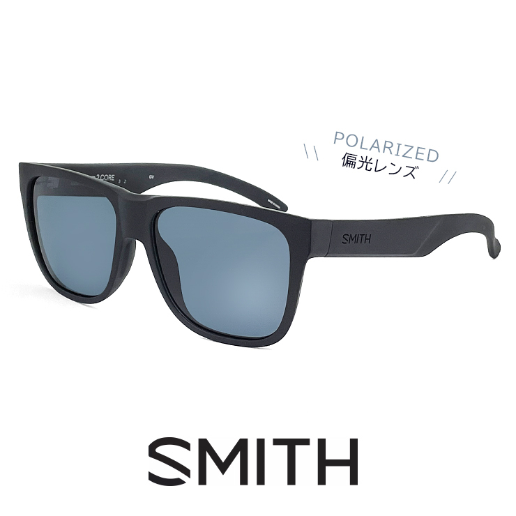 SMITH（釣り具） SMITH スミス 偏光サングラス Lowdown 2 CORE