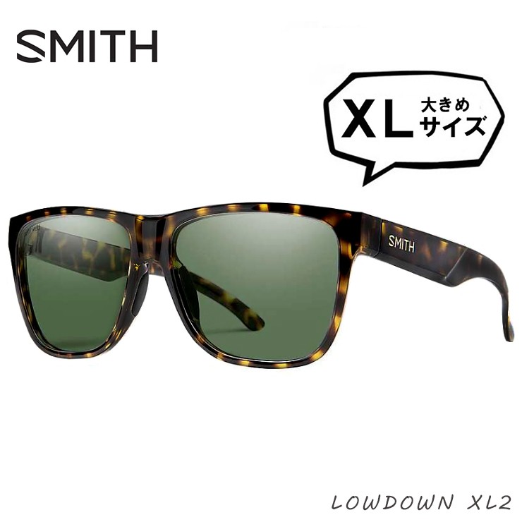 SMITH スミス 偏光サングラス 大きめ サイズ Lowdown XL2 p65 