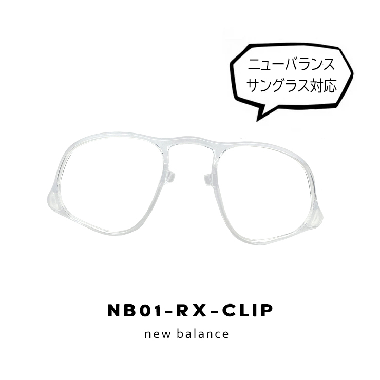 New Balance newbalance 度付き 対応 インナーフレーム