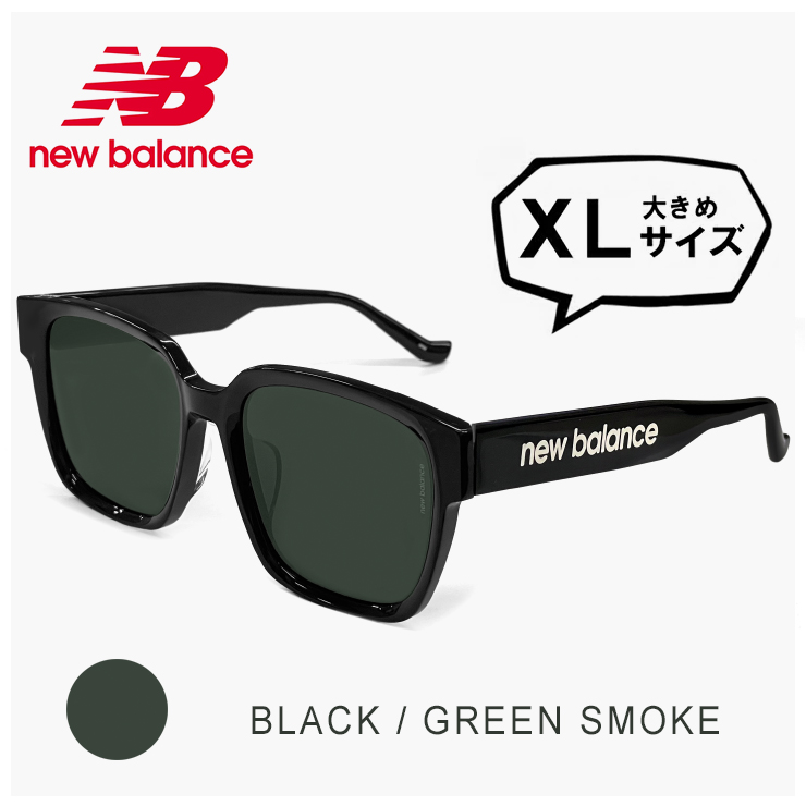 New Balance（ニューバランス） 【 XLサイズ 】メンズ サングラス