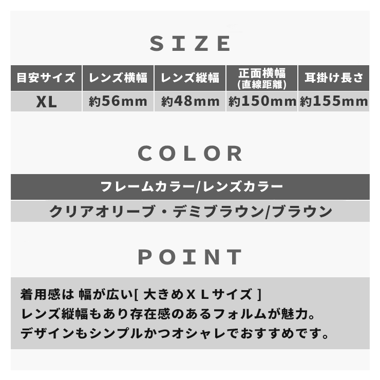New Balance（ニューバランス） 【 XLサイズ 】メンズ サングラス