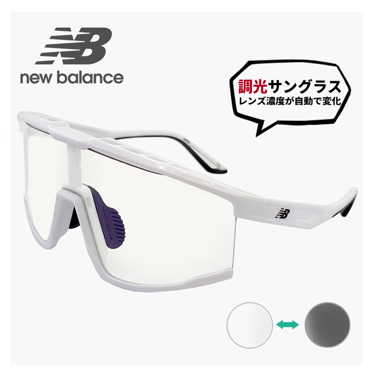 ニューバランス 調光サングラス NB08100 c04 New Balance スポ―ツサングラス NB-08100X 調光 レンズ 1枚レンズ  シールド型 フレーム nb08100-4 : newbalance-nb08100-4 : サングラスドッグ Yahoo!店 - 通販 -  Yahoo!ショッピング