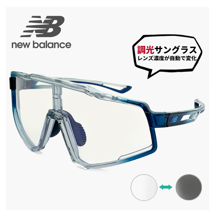 New Balance（ニューバランス） 調光サングラス NB08102 c06 New