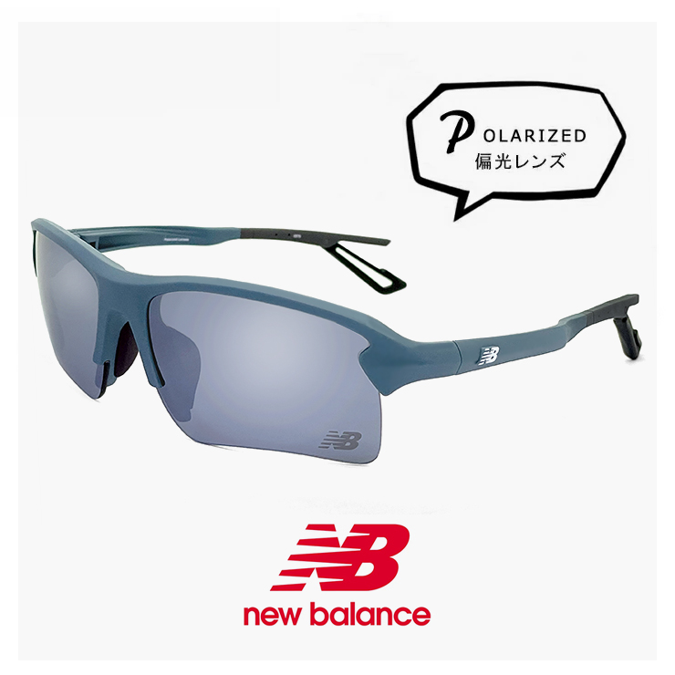 新品 ニューバランス 偏光サングラス NB08114 c05p 偏光 レンズ スポーツサングラス New Balance NB-08114-5P newbalance e-lock 軽量 New Balance ニューバランス 偏光サングラス NB08114 c05p 偏光