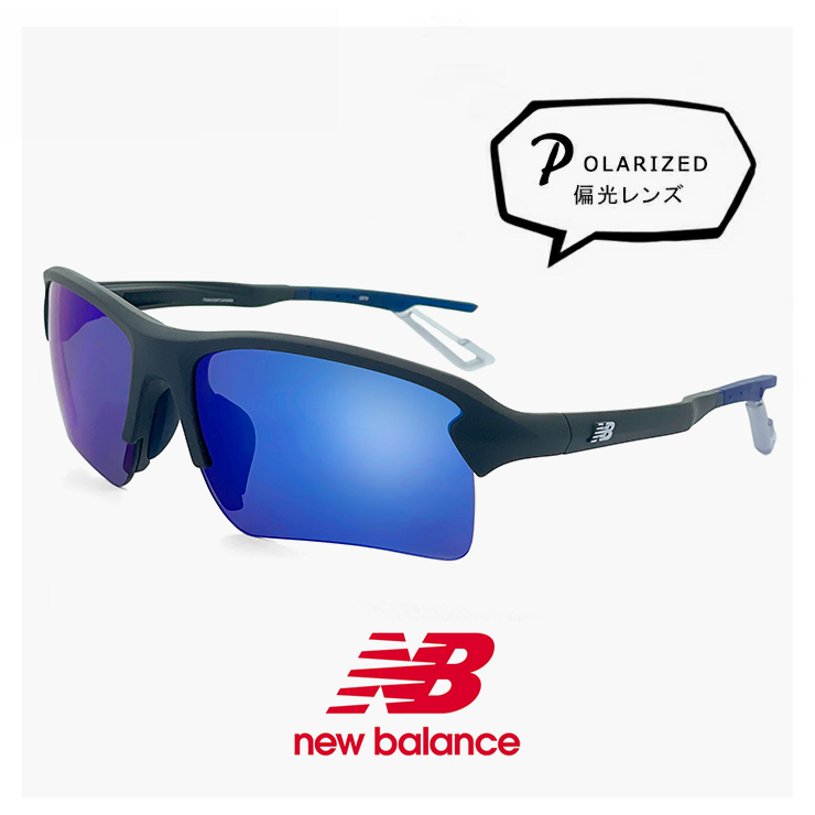 New Balance ニューバランス NB08114 c03 スポーツサングラス NB