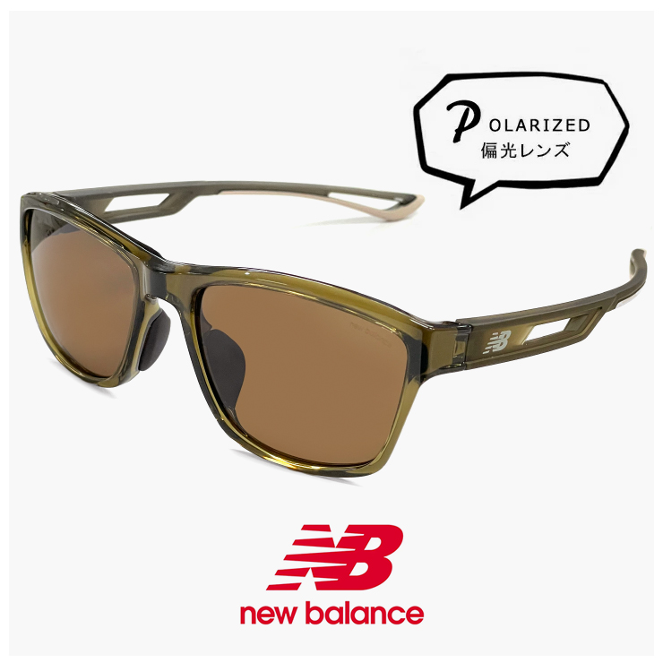 New Balance（ニューバランス） 偏光サングラス nb08123z c03p 偏光