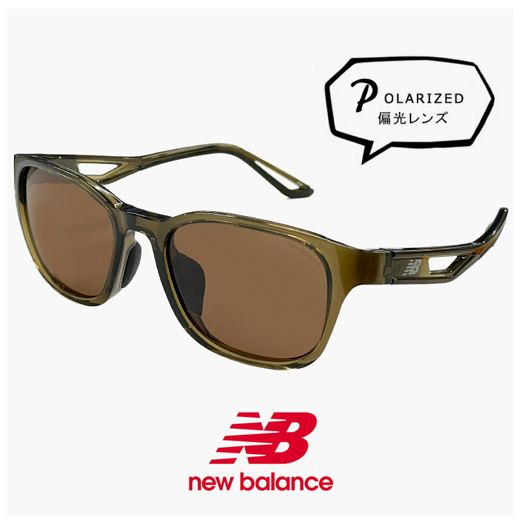 New Balance（ニューバランス） 偏光サングラス nb08126z c04p 偏光