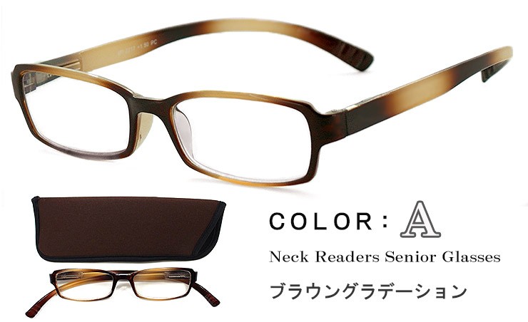 老眼鏡 おしゃれ ブルーライトカット 首かけ neck readers ネックリーダーズ リーディンググラス 全11色 ＰＣ老眼鏡 シニアグラス 既製老眼鏡 Bayline｜sunhat｜02