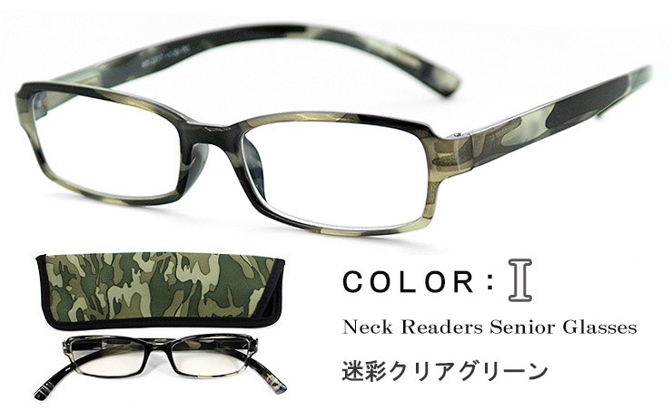 老眼鏡 おしゃれ ブルーライトカット 首かけ neck readers ネックリーダーズ リーディンググラス 全11色 ＰＣ老眼鏡 シニアグラス 既製老眼鏡 Bayline｜sunhat｜10