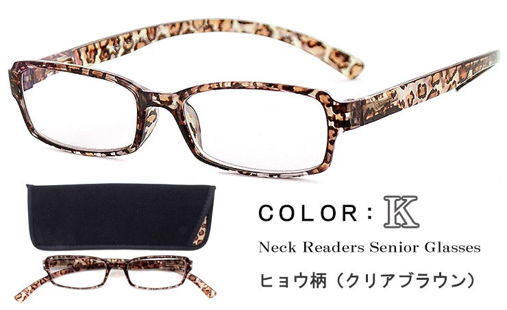 老眼鏡 おしゃれ ブルーライトカット 首かけ neck readers ネックリーダーズ リーディンググラス 全11色 ＰＣ老眼鏡 シニアグラス 既製老眼鏡 Bayline｜sunhat｜12