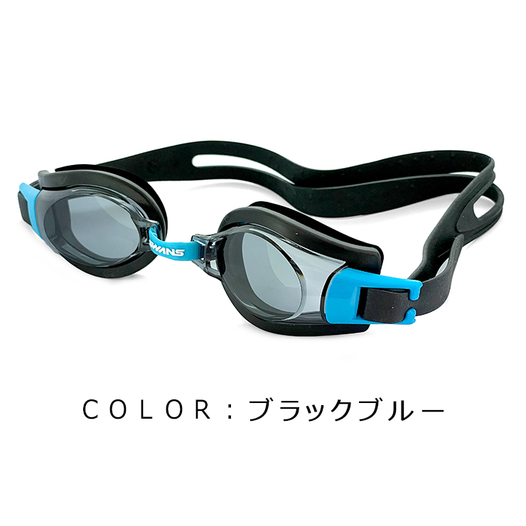 SWANS（スワンズ） 度付き スイミングゴーグル セット SWANS FO-1＆FCL