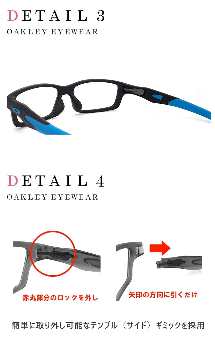 オークリー メガネ Crosslink ox8118-0156 OAKLEY 眼鏡 クロス