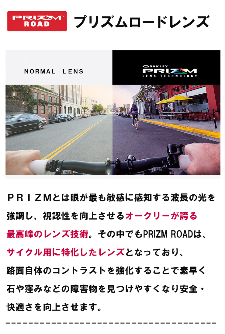 オークリー エンコーダーストライク PRIZM ROAD 中古品 オークリー エンコーダーストライク PRIZM ROAD 中古品