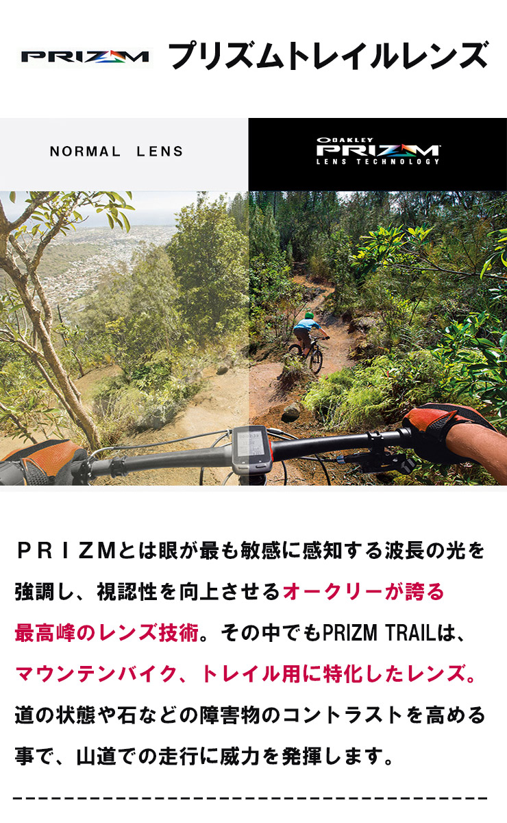 国内正規品 OAKLEY oo9472f-0939 encoder オークリー prizm trail