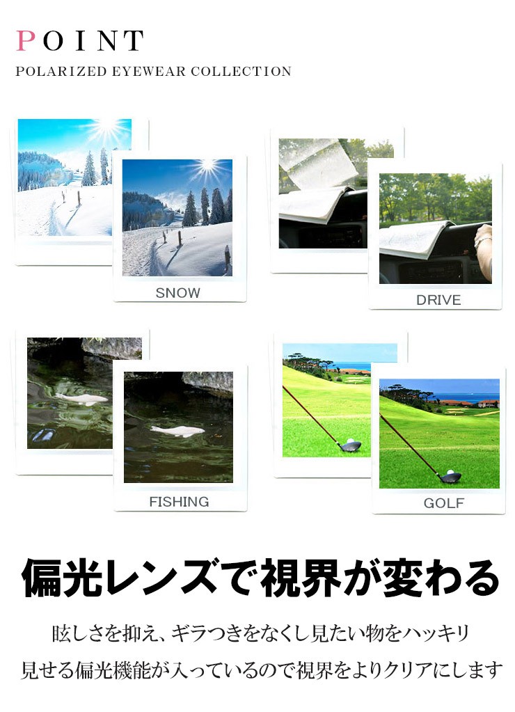 度つき対応 偏光サングラス 跳ね上げ式 PPS インナーフレーム付 22720c6c6509c13b345d2217aa3f01
