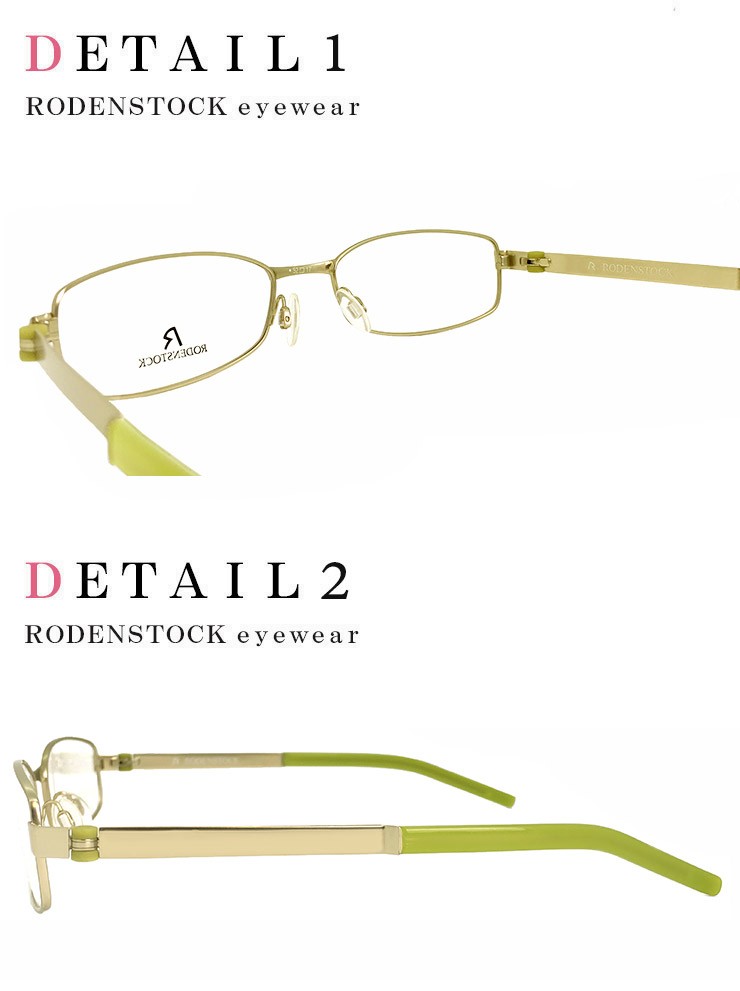 ローデン ストック 眼鏡 (メガネ) RODENSTOCK r4684 A メタル スクエア