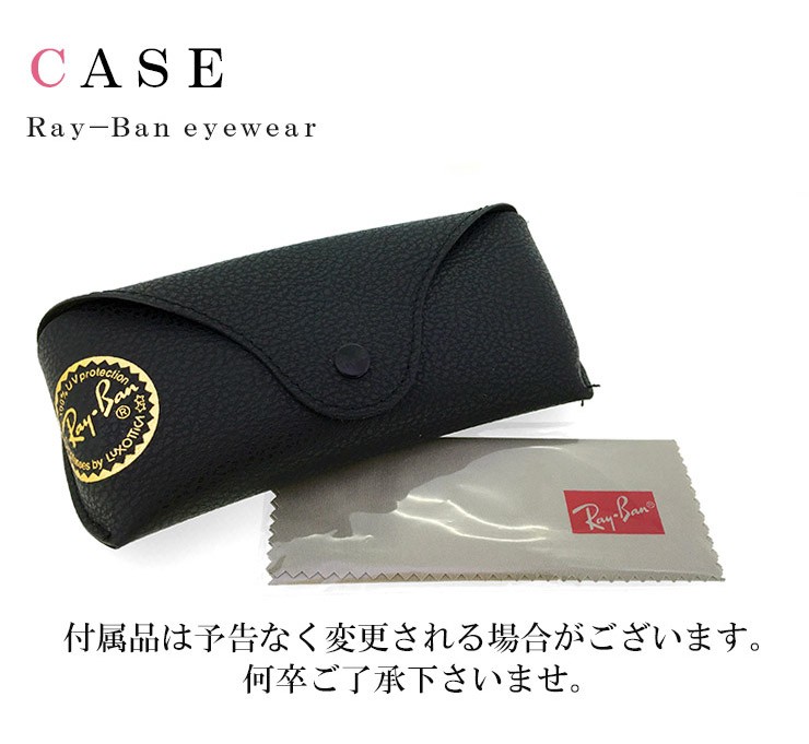 ◆Ray-Ban　レイバン◆サングラス　アビエーター　ケース付き Ray-Ban レイバン サングラス アビエーター リバース RBR0101S