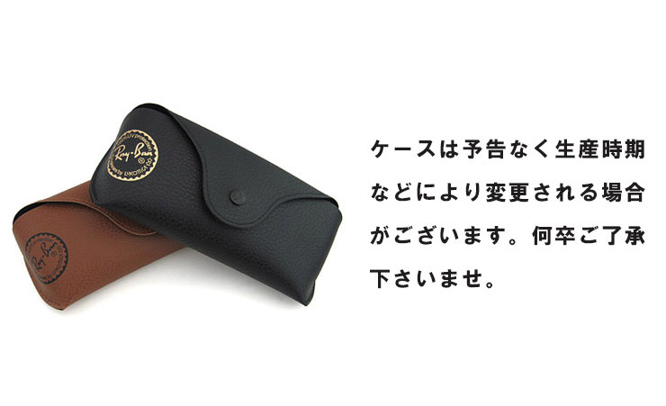 RayBan レイバン クラブマスター Clubmaster 51□21 ブラック シルバー ブルー RB3016 135464 クロス付き  レイバン純正メガネケース付き 国内正規品