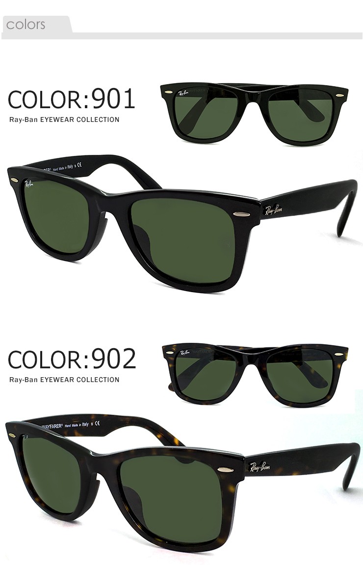Ray-Ban（レイバン） ウェイファーラー サングラス RB2140F 901 902