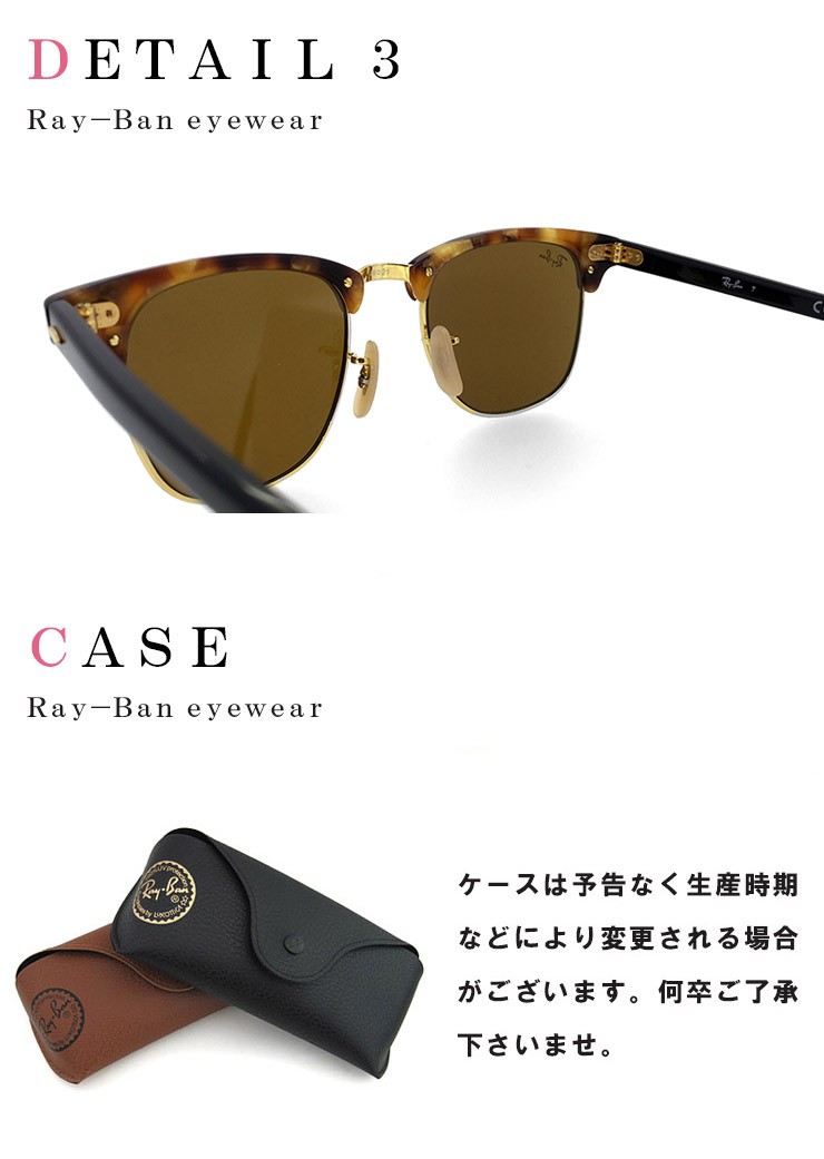 レイバン クラブマスター サングラス Ray-Ban rb3016 1160 49mm or 51mm CLUBMASTER メンズ レディース