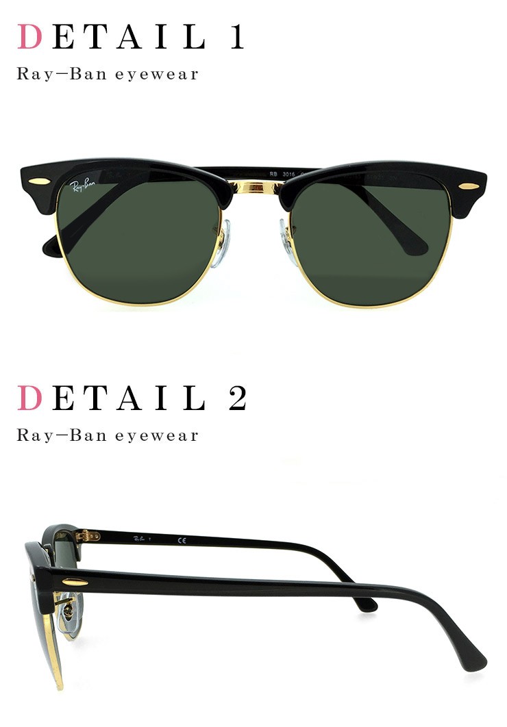 レイバン クラブマスター サングラス Ray-Ban rb3016 w0365 49mm or 51mm CLUBMASTER メンズ レディース