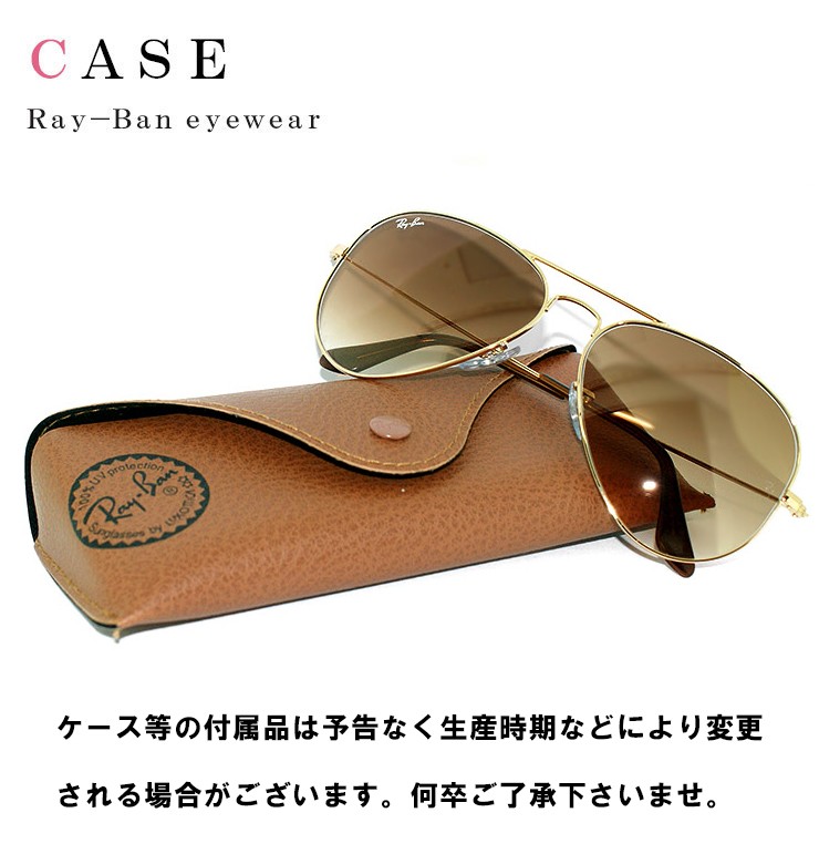 レイバン RB3025 001/51 Ray-Ban（レイバン） サングラス メンズ レディース Ray-Ban RB3025