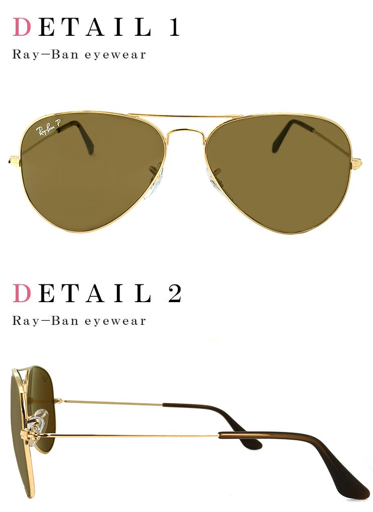 レイバン アビエーター 偏光サングラス rb3025 001/57 AVIATOR rayban Ray-Ban サングラス メンズ レディース  00157 ティアドロップ