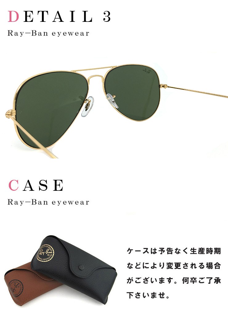 Ray-Ban（レイバン） サングラス メンズ レディース Ray-Ban rb3025