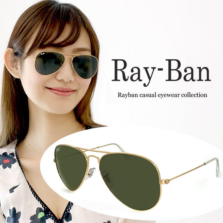 Ray-Ban レイバン サングラス メンズ レディース rb3025 l0205